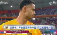 关于维尼修斯开场5分钟连进两球，利物浦防线形同虚设！的信息