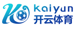 IM电竞-（中国）电子竞技平台