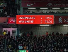 利物浦主场记录