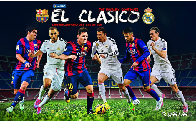 中国电竞游戏综合-皇马vs巴萨,激烈对决令球迷兴奋