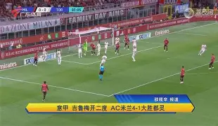 土耳其客场击败阿尔巴尼亚,取得胜利的原因 土耳其客场击败阿尔巴尼亚,取得胜利的原因
